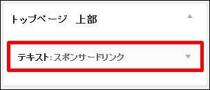 adthestarwidget07