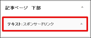 adthestarwidget13