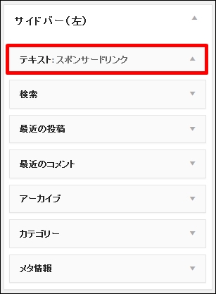 adtheworldwidget01
