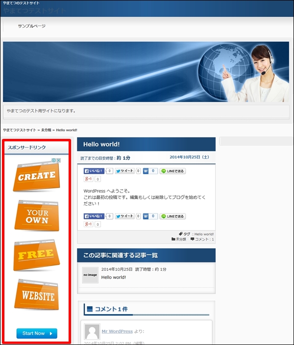 adtheworldwidget02
