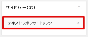adtheworldwidget03