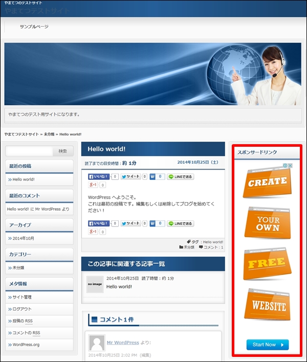 adtheworldwidget04