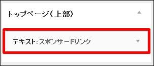 adtheworldwidget05