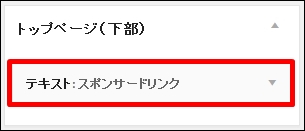 adtheworldwidget07