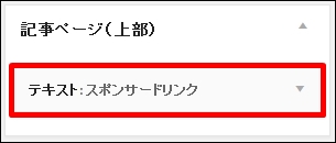 adtheworldwidget09
