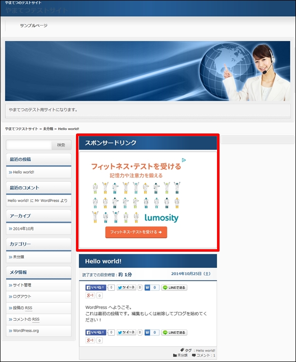 adtheworldwidget10