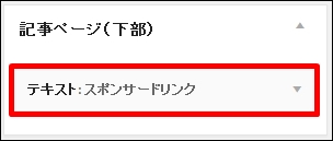 adtheworldwidget11