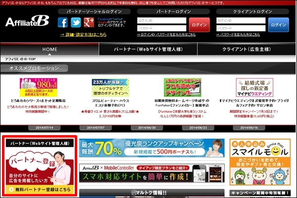 affiliateb01