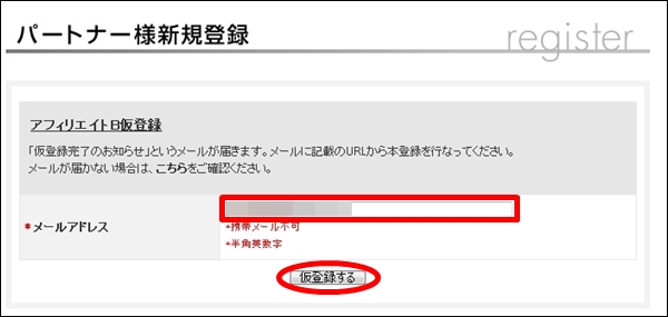 affiliateb03