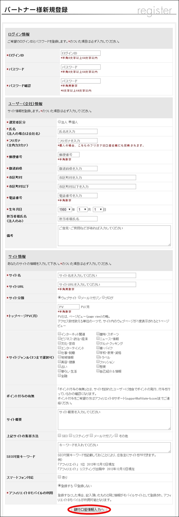 affiliateb06