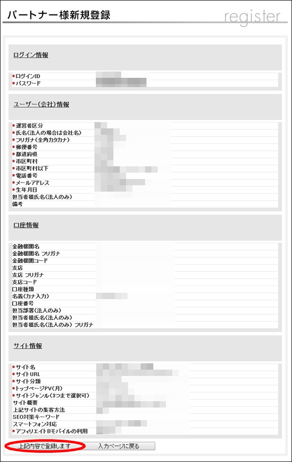 affiliateb08