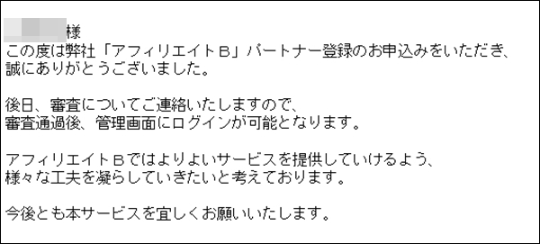 affiliateb10