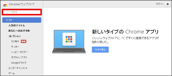 chromead01
