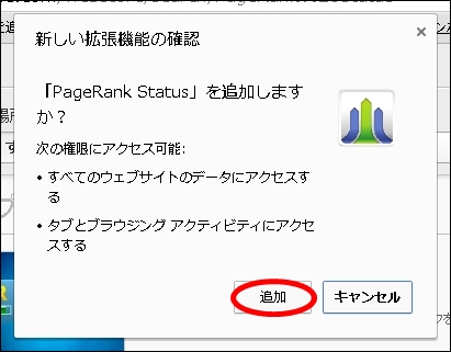 chromead03