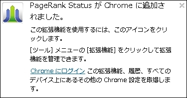 chromead04