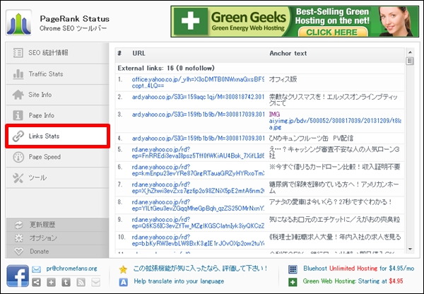 chromead11