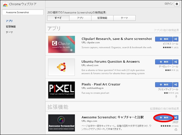 chromead13