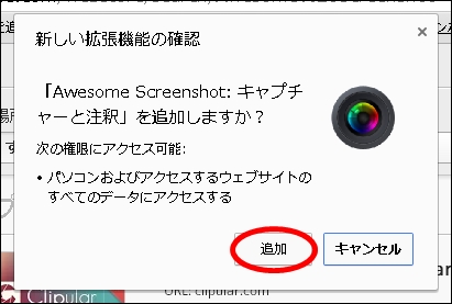 chromead14