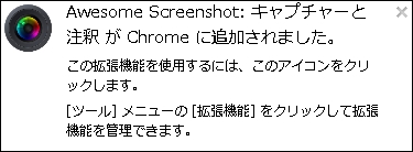 chromead15