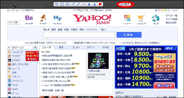 chromead20