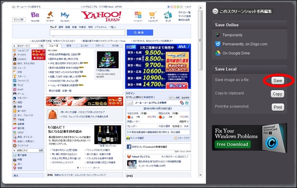 chromead21
