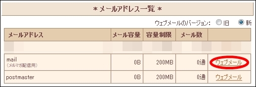 domail09
