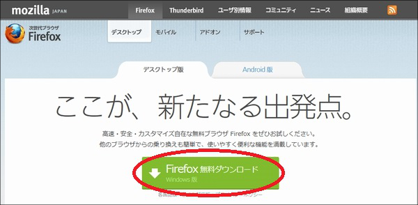 firefox01
