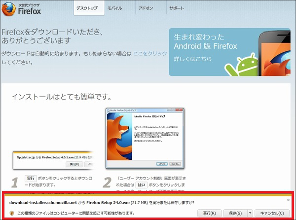 firefox02