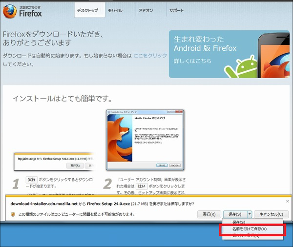 firefox03