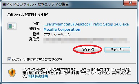 firefox05