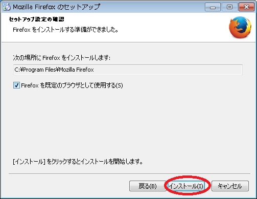 firefox08