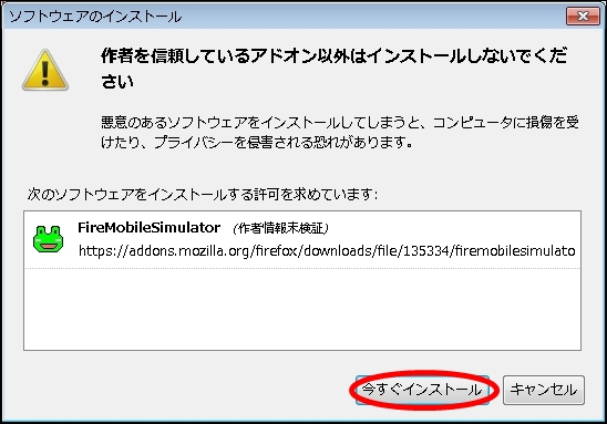 firefoxad07