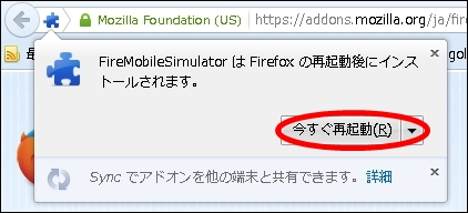 firefoxad08