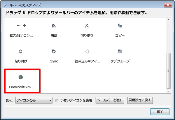 firefoxad10