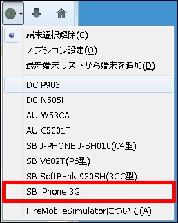 firefoxad12