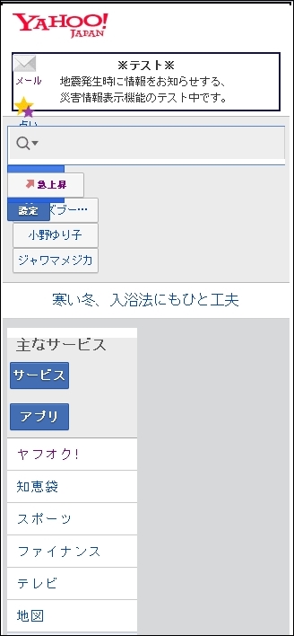 firefoxad14