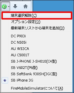 firefoxad15