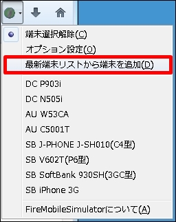 firefoxad16
