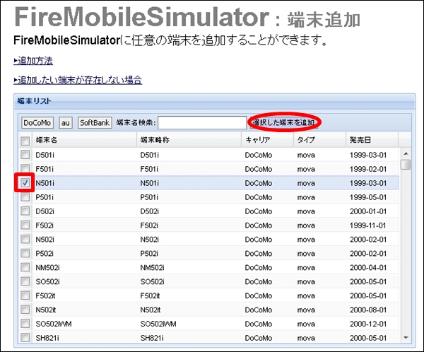 firefoxad18