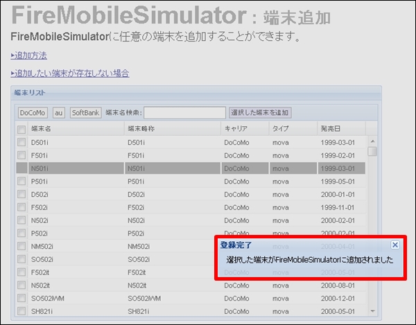 firefoxad19