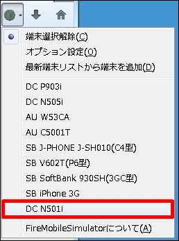 firefoxad20