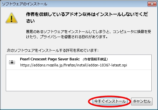 firefoxad25