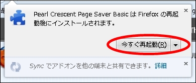 firefoxad26