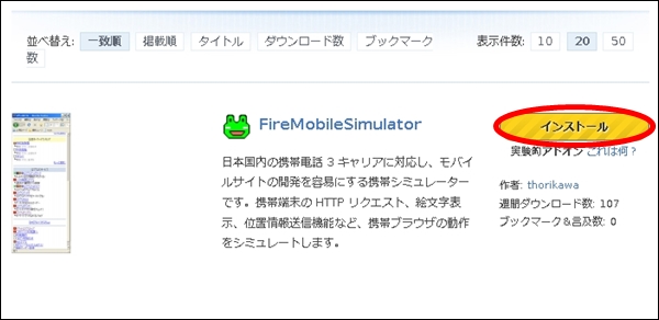 firefoxad31