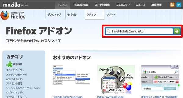 firefoxad33