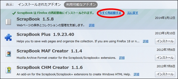 firefoxad47