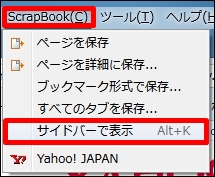 firefoxad53