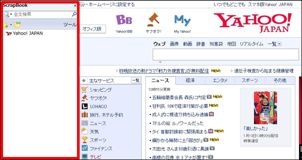 firefoxad54