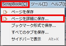 firefoxad55