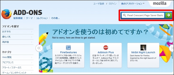 firefoxad78